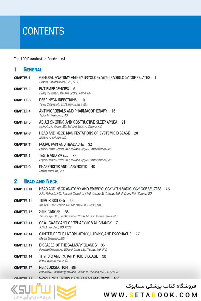 ENT Secrets 5th Edition