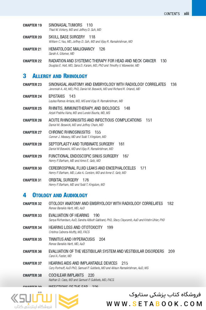 ENT Secrets 5th Edition