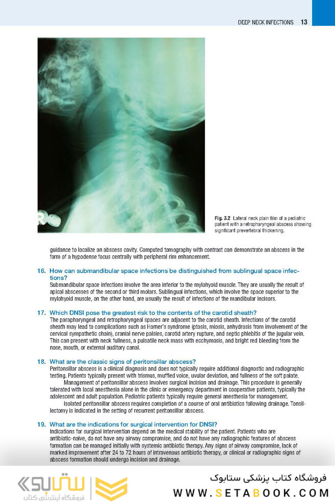 ENT Secrets 5th Edition