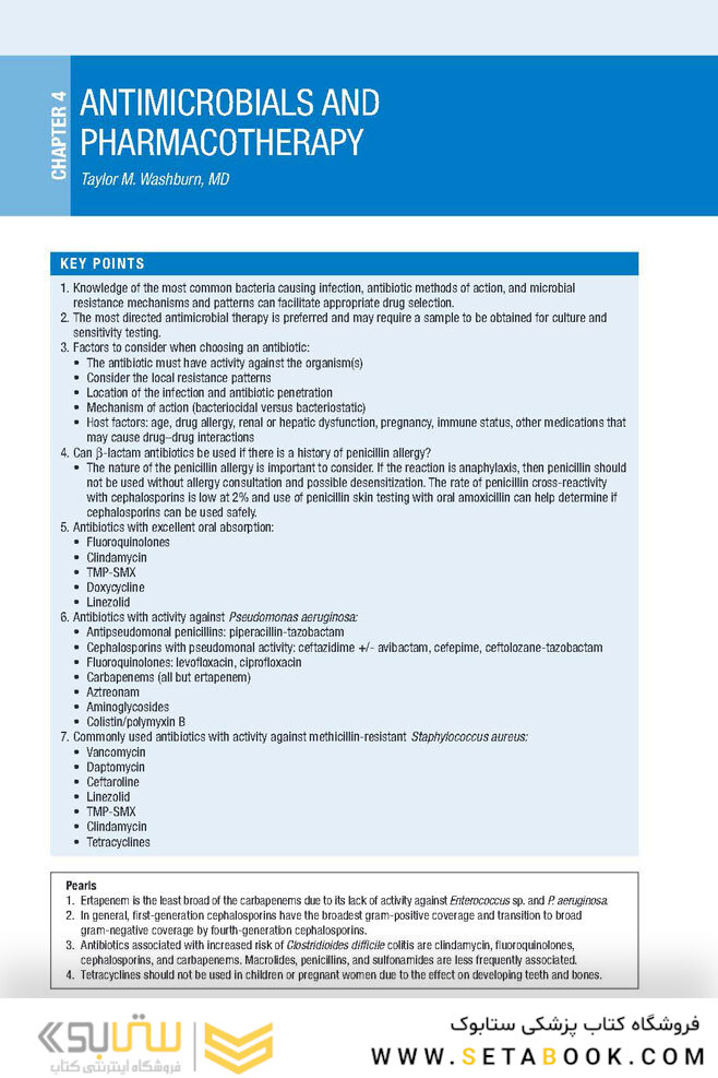 ENT Secrets 5th Edition