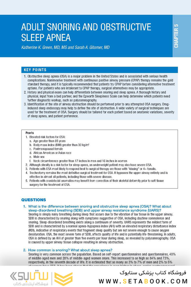 ENT Secrets 5th Edition