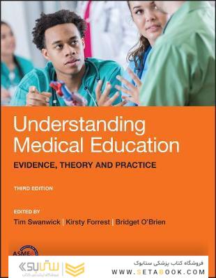 Understanding Medical Education: Evidence, Theory, and Practice 3rd Edition