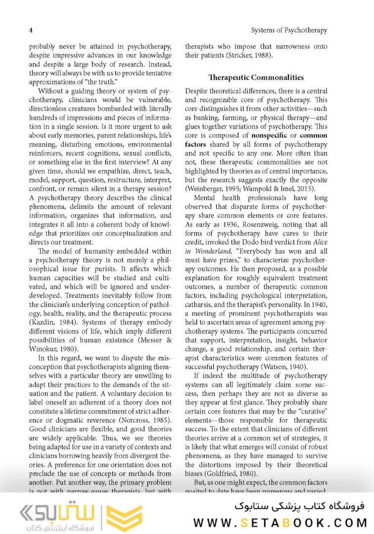 Systems of Psychotherapy: A Transtheoretical Analysis 9th Edition