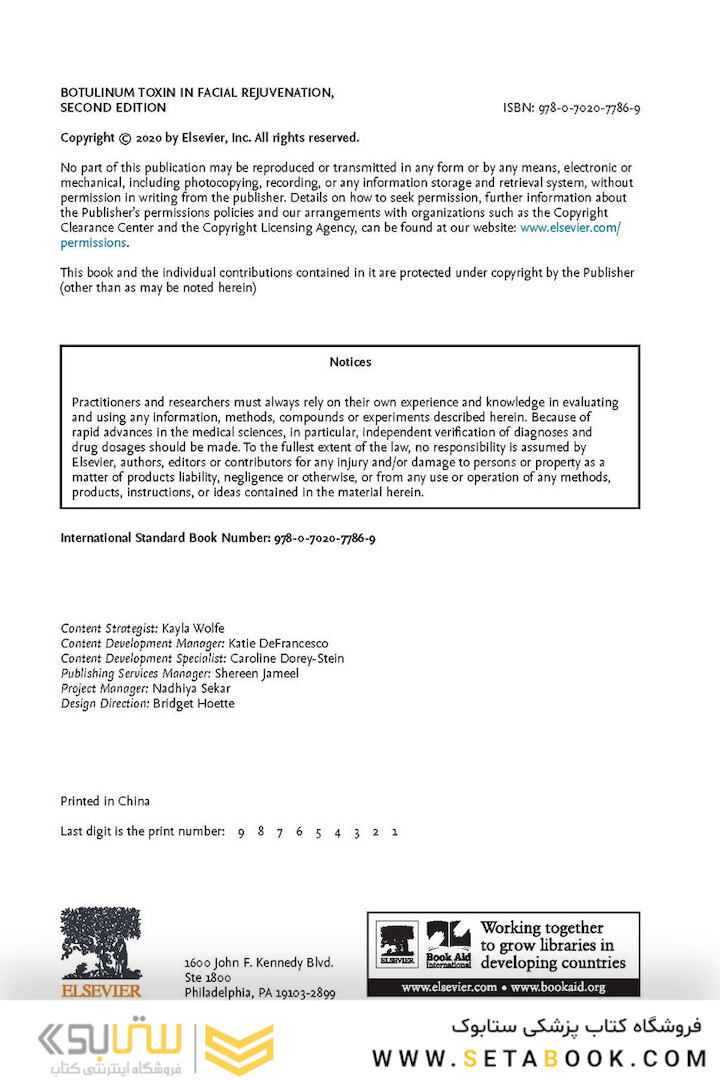Botulinum Toxin in Facial Rejuvenation, 2nd Edition