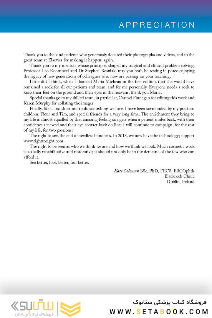 Botulinum Toxin in Facial Rejuvenation, 2nd Edition