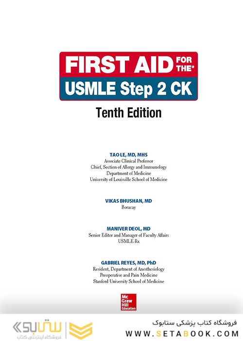 First Aid for the USMLE Step 2 CK 2019