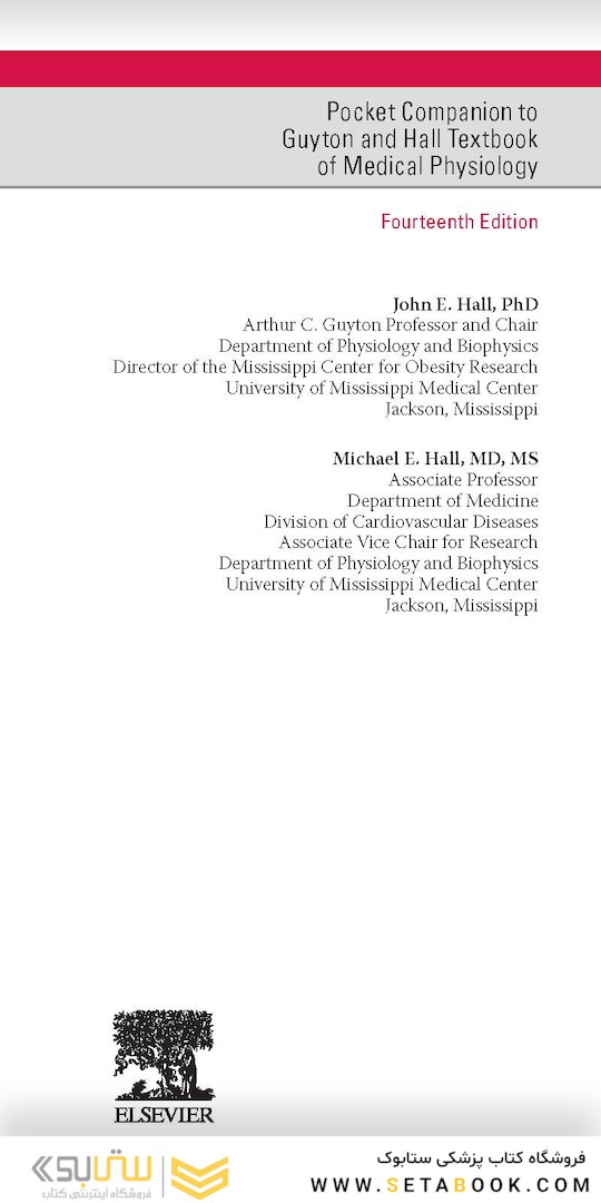 Pocket Companion to Guyton and Hall Textbook of Medical Physiology, 14th Edition