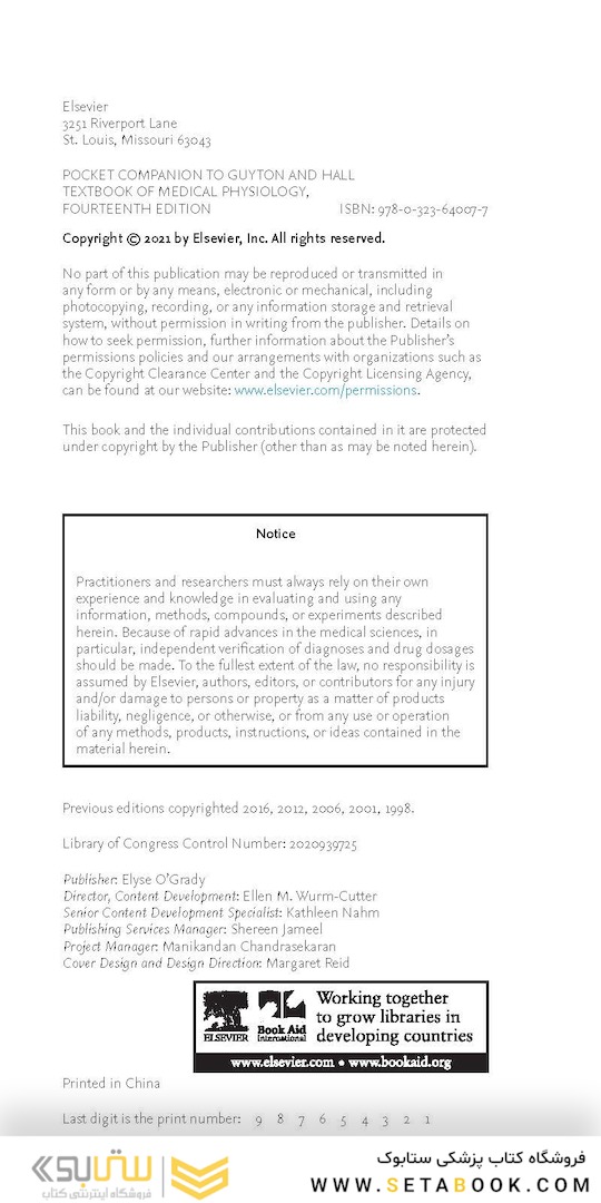 Pocket Companion to Guyton and Hall Textbook of Medical Physiology, 14th Edition