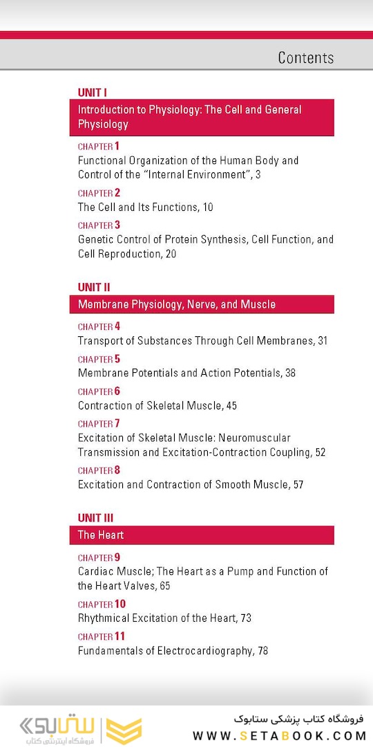 Pocket Companion to Guyton and Hall Textbook of Medical Physiology, 14th Edition