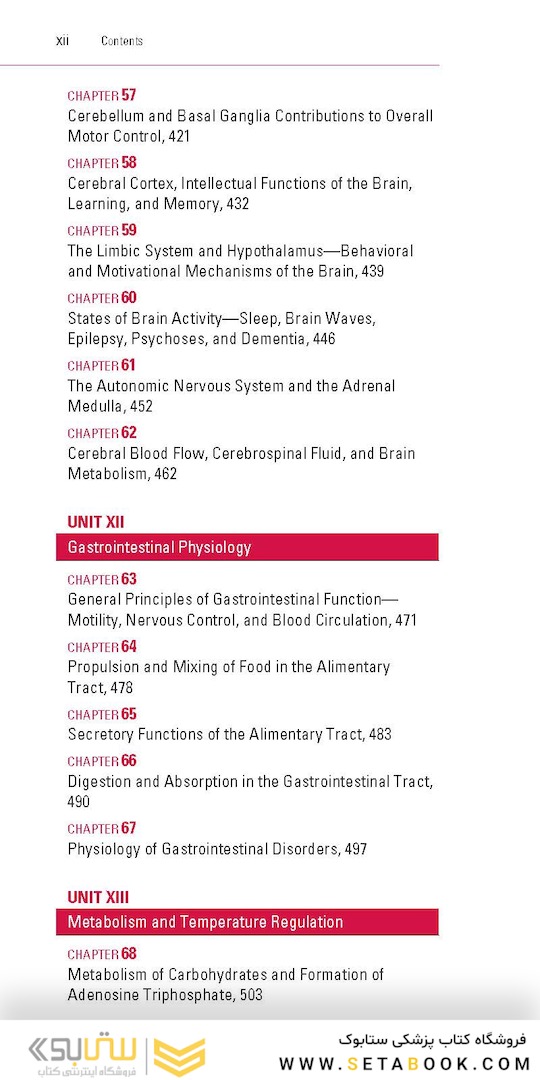 Pocket Companion to Guyton and Hall Textbook of Medical Physiology, 14th Edition