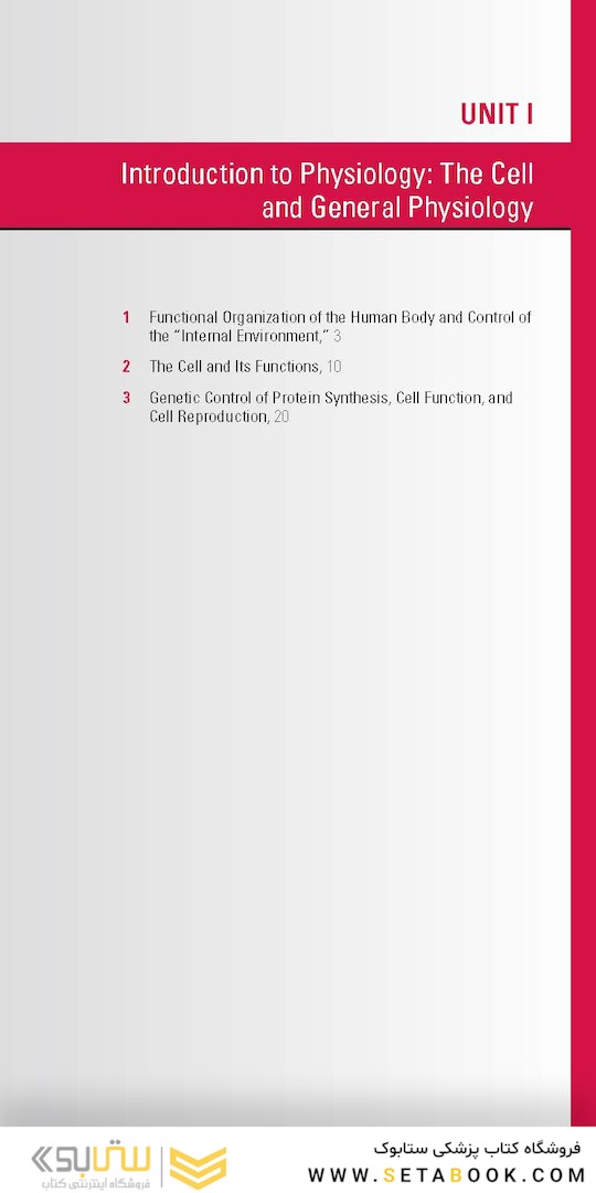 Pocket Companion to Guyton and Hall Textbook of Medical Physiology, 14th Edition