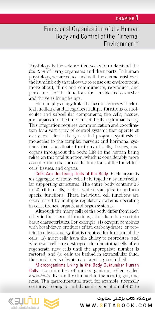 Pocket Companion to Guyton and Hall Textbook of Medical Physiology, 14th Edition