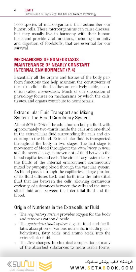 Pocket Companion to Guyton and Hall Textbook of Medical Physiology, 14th Edition