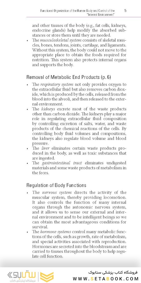 Pocket Companion to Guyton and Hall Textbook of Medical Physiology, 14th Edition