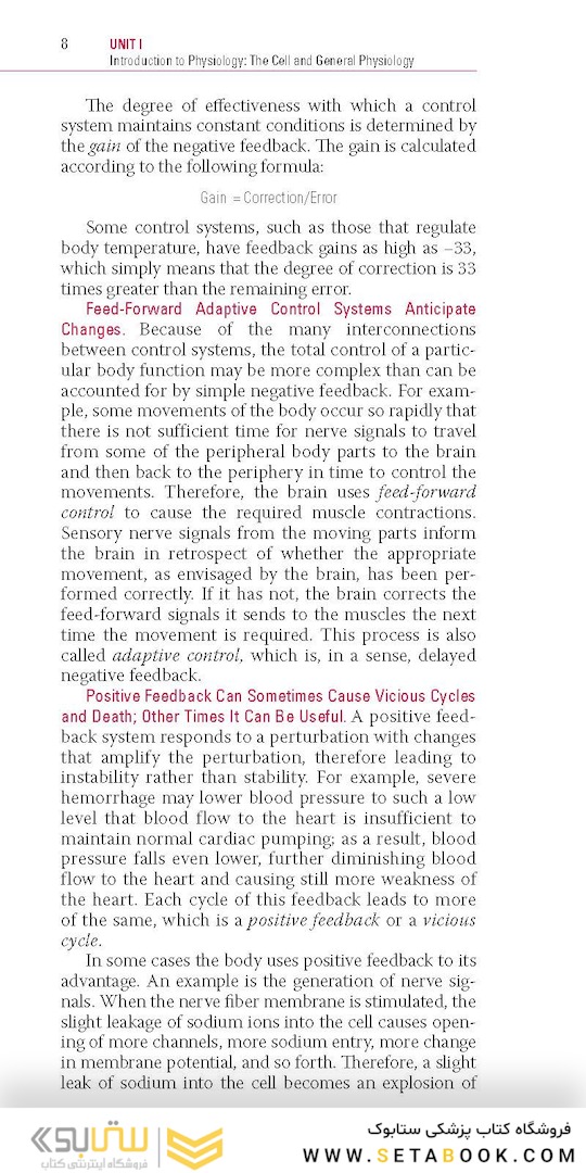 Pocket Companion to Guyton and Hall Textbook of Medical Physiology, 14th Edition