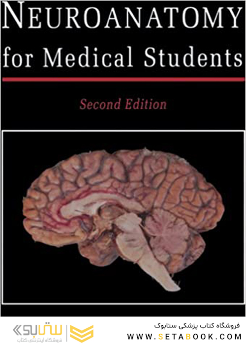Neuroanatomy for Medical Students Subsequent Edition1992