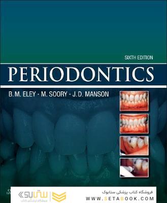 Periodontics Text and Evolve eBooks Package
