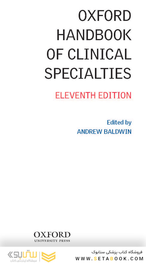 Oxford Handbook of Clinical Specialties, 11th Edition2020
