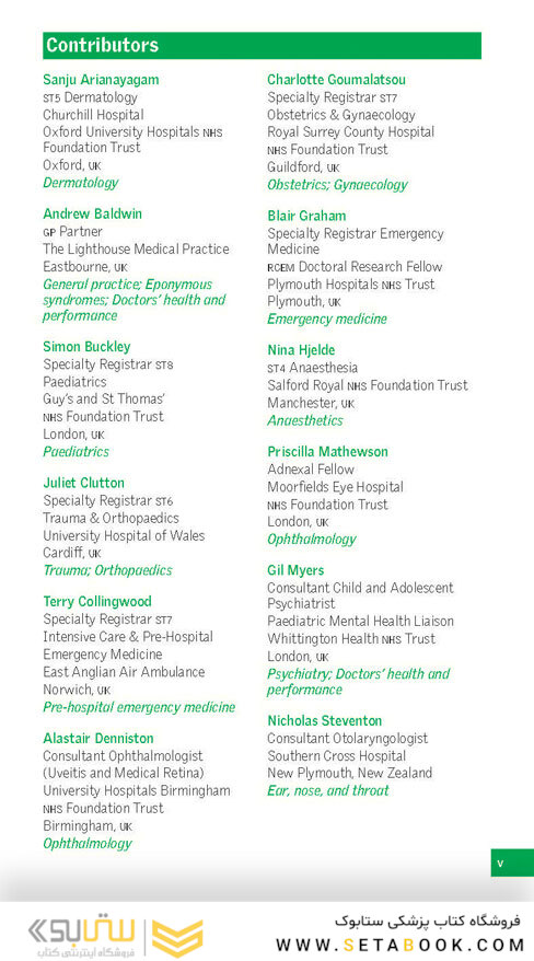 Oxford Handbook of Clinical Specialties, 11th Edition2020