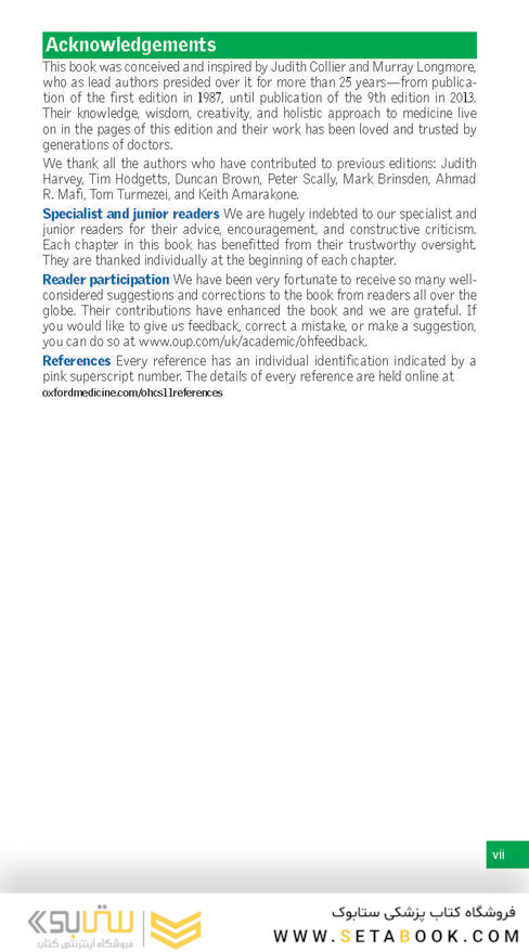 Oxford Handbook of Clinical Specialties, 11th Edition2020