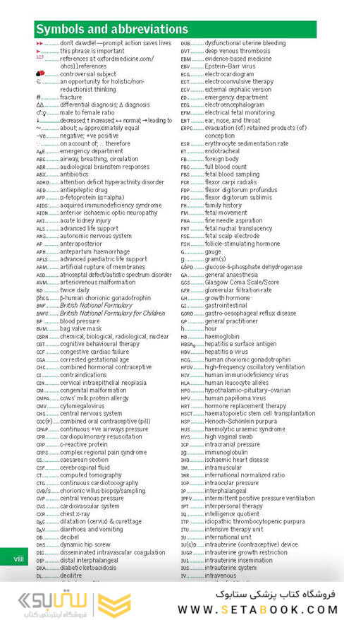 Oxford Handbook of Clinical Specialties, 11th Edition2020