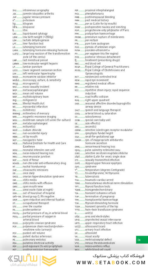 Oxford Handbook of Clinical Specialties, 11th Edition2020