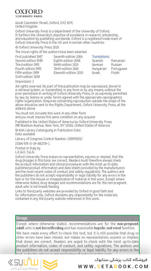 Oxford Handbook of Clinical Specialties, 11th Edition2020