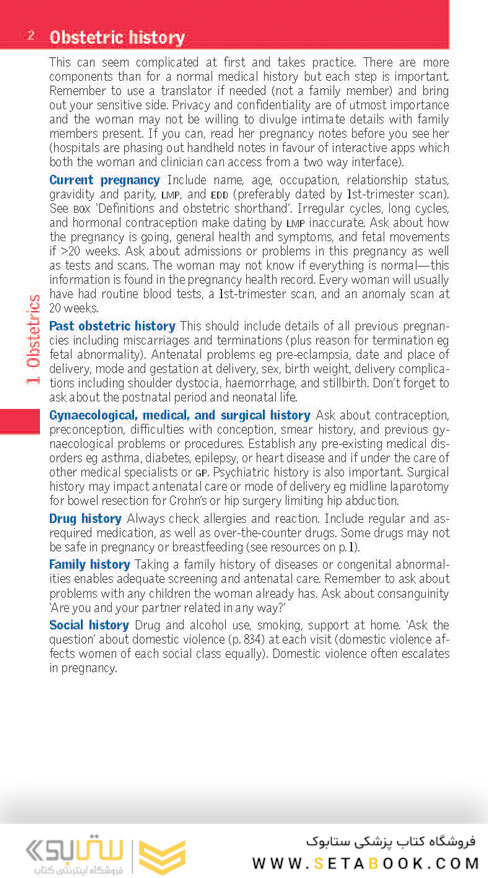 Oxford Handbook of Clinical Specialties, 11th Edition2020