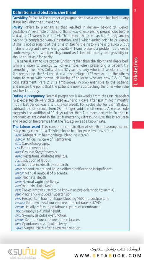 Oxford Handbook of Clinical Specialties, 11th Edition2020