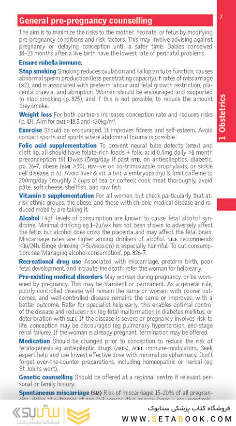 Oxford Handbook of Clinical Specialties, 11th Edition2020