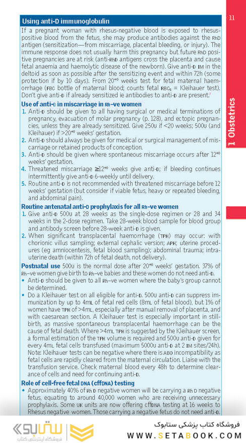 Oxford Handbook of Clinical Specialties, 11th Edition2020