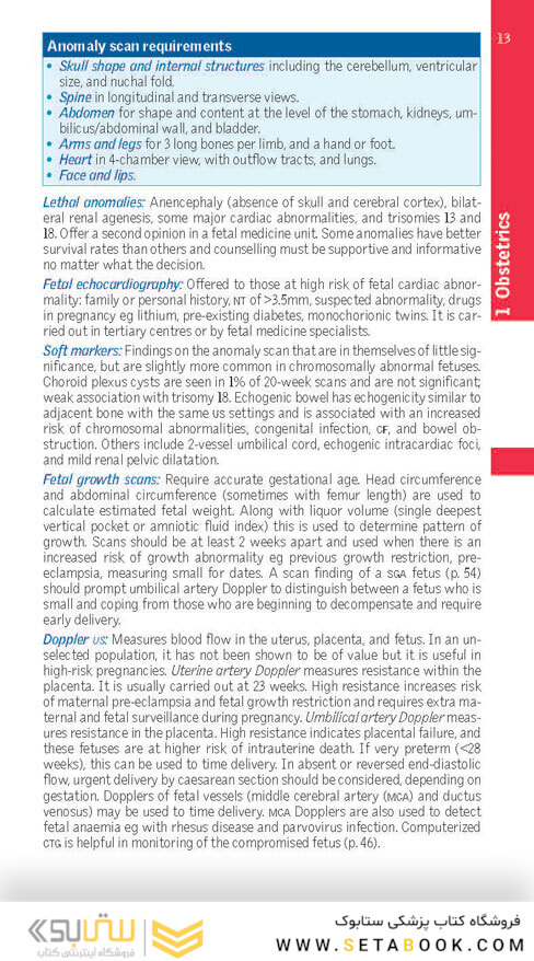 Oxford Handbook of Clinical Specialties, 11th Edition2020
