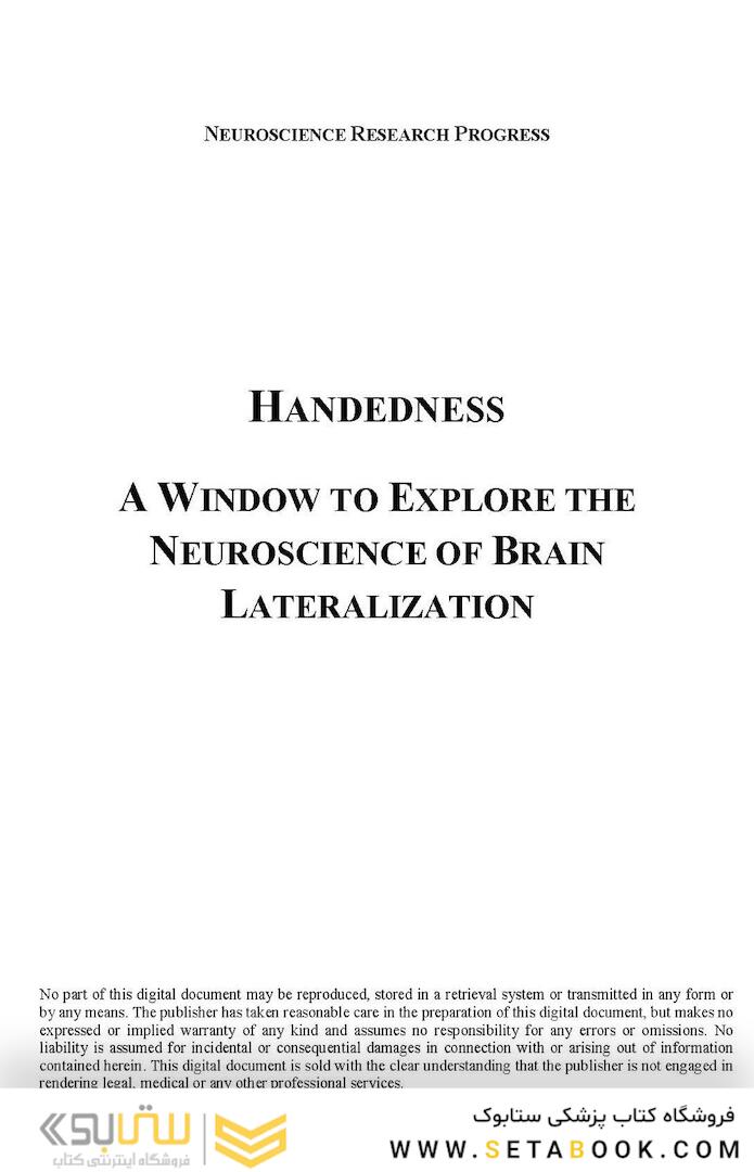 Handedness: A Window to Explore the Neuroscience of Brain Lateralization (Neuroscience Research Progress) 1st Edition