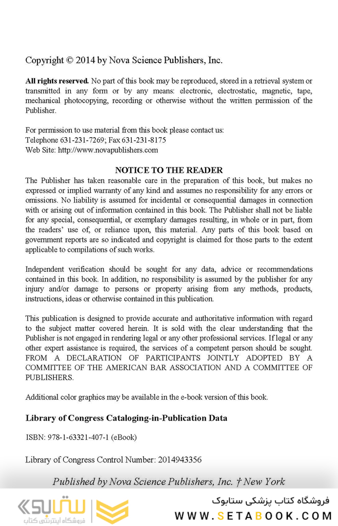 Handedness: A Window to Explore the Neuroscience of Brain Lateralization (Neuroscience Research Progress) 1st Edition