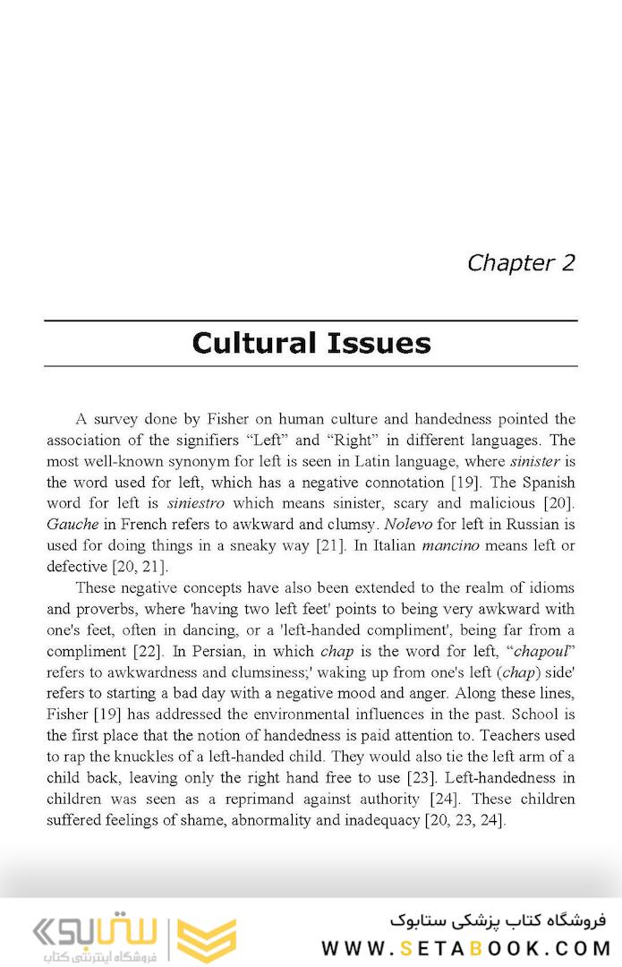 Handedness: A Window to Explore the Neuroscience of Brain Lateralization (Neuroscience Research Progress) 1st Edition
