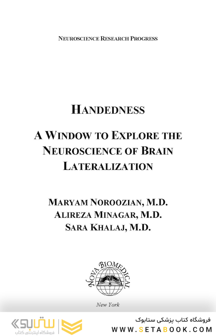 Handedness: A Window to Explore the Neuroscience of Brain Lateralization (Neuroscience Research Progress) 1st Edition