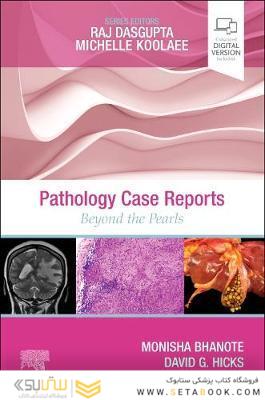 Pathology Case Reports: Beyond the Pearls 1st Edition