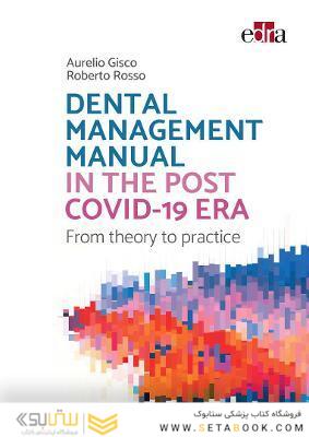 Dental management manual in the post Covid-19 era - from theory to practice