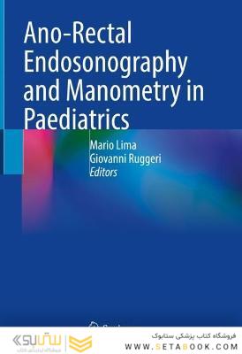 Ano-Rectal Endosonography and Manometry in Paediatrics