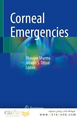 Corneal Emergencies