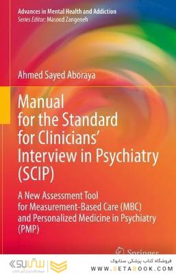 Manual for the Standard for Clinicians