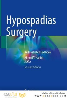 Hypospadias Surgery : An Illustrated Textbook