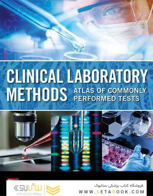 Clinical Laboratory Methods: Atlas of Commonly Performed Tests 1st Edition