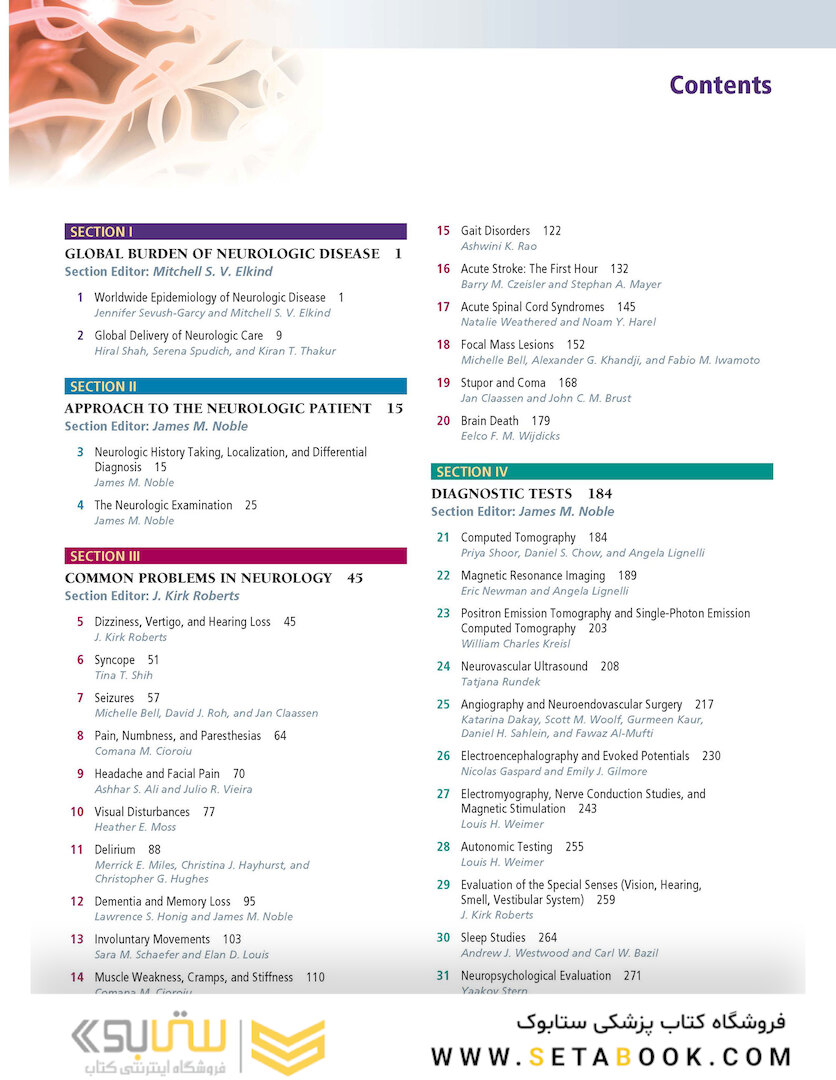 Merritt’s Neurology Fourteenth Edition