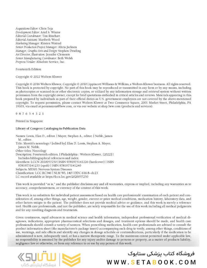 Merritt’s Neurology Fourteenth Edition