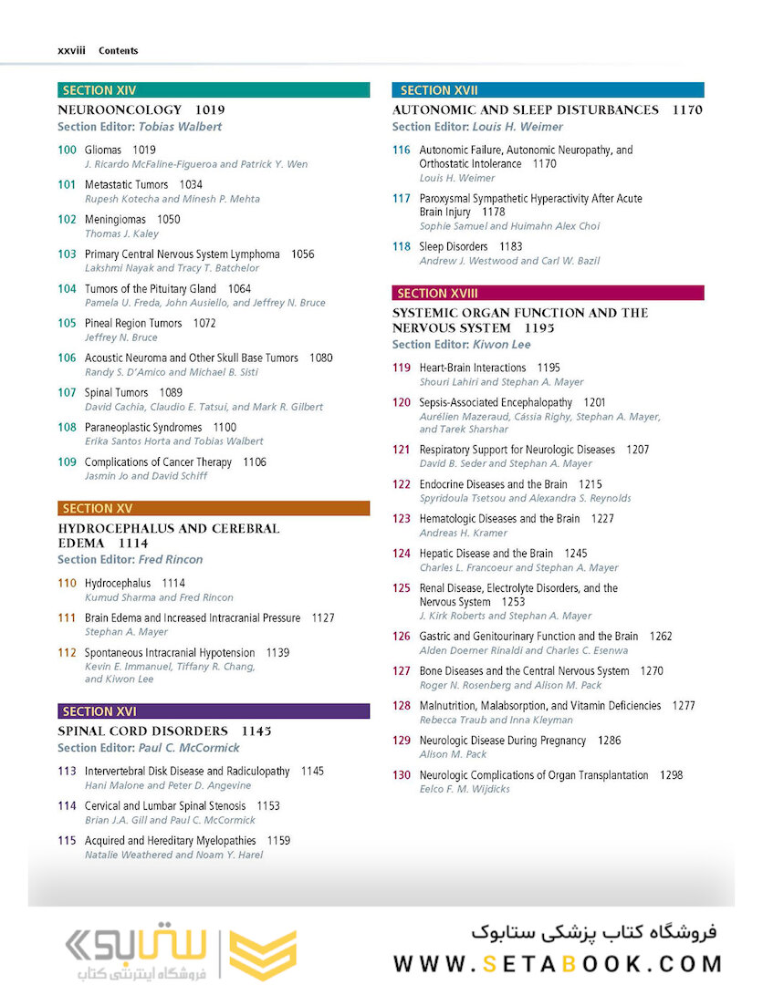 Merritt’s Neurology Fourteenth Edition
