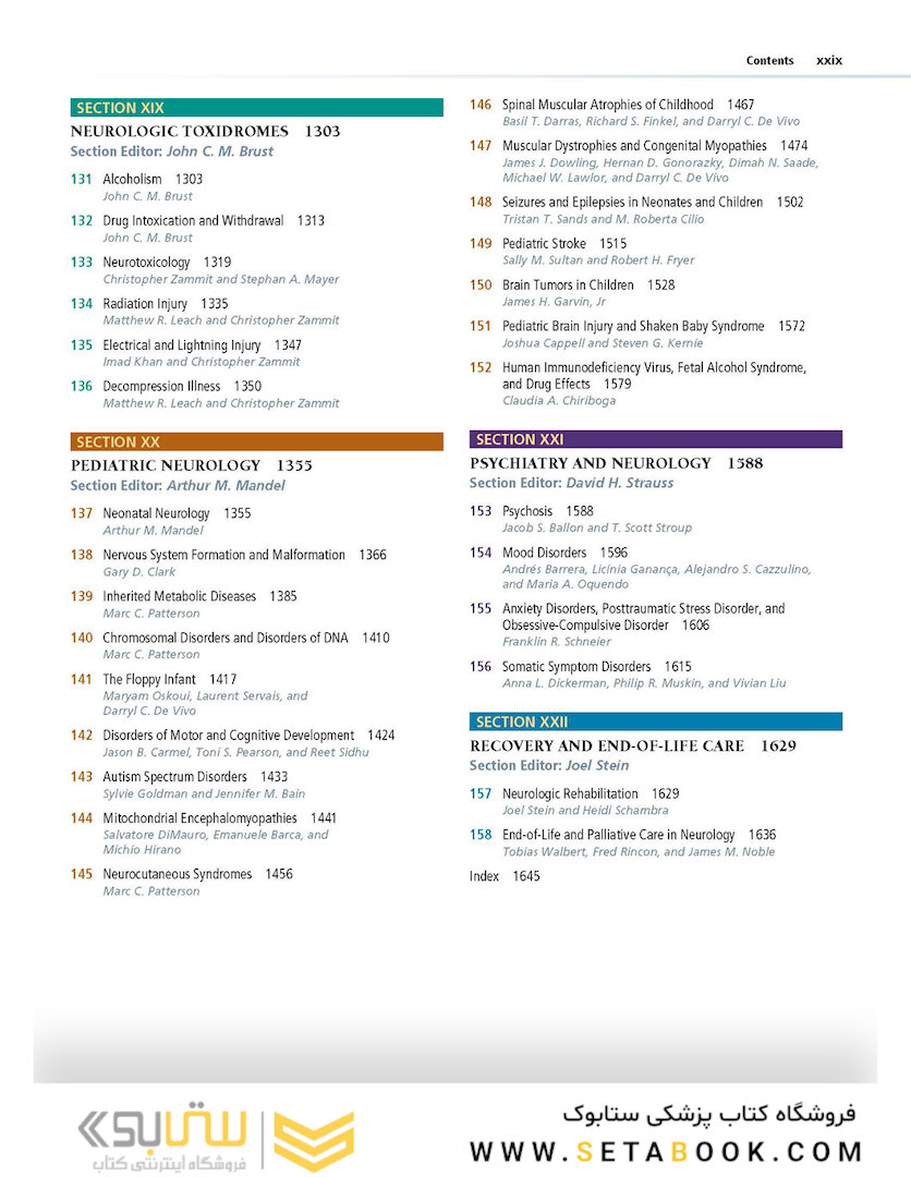 Merritt’s Neurology Fourteenth Edition
