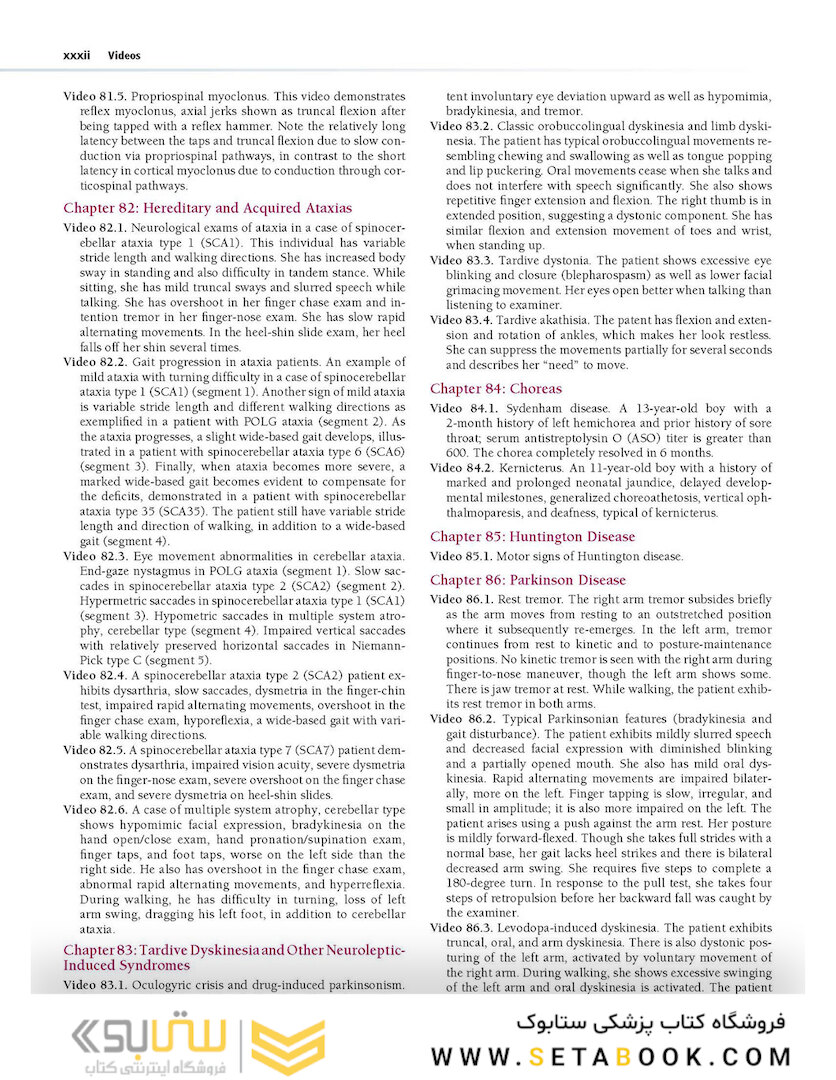Merritt’s Neurology Fourteenth Edition