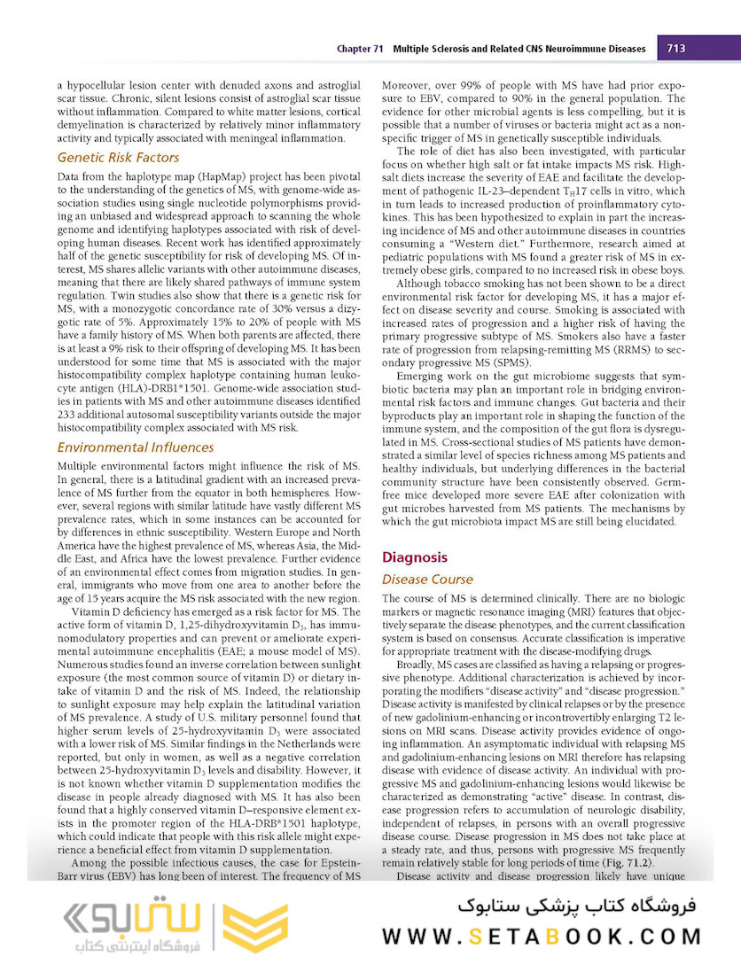 Merritt’s Neurology Fourteenth Edition