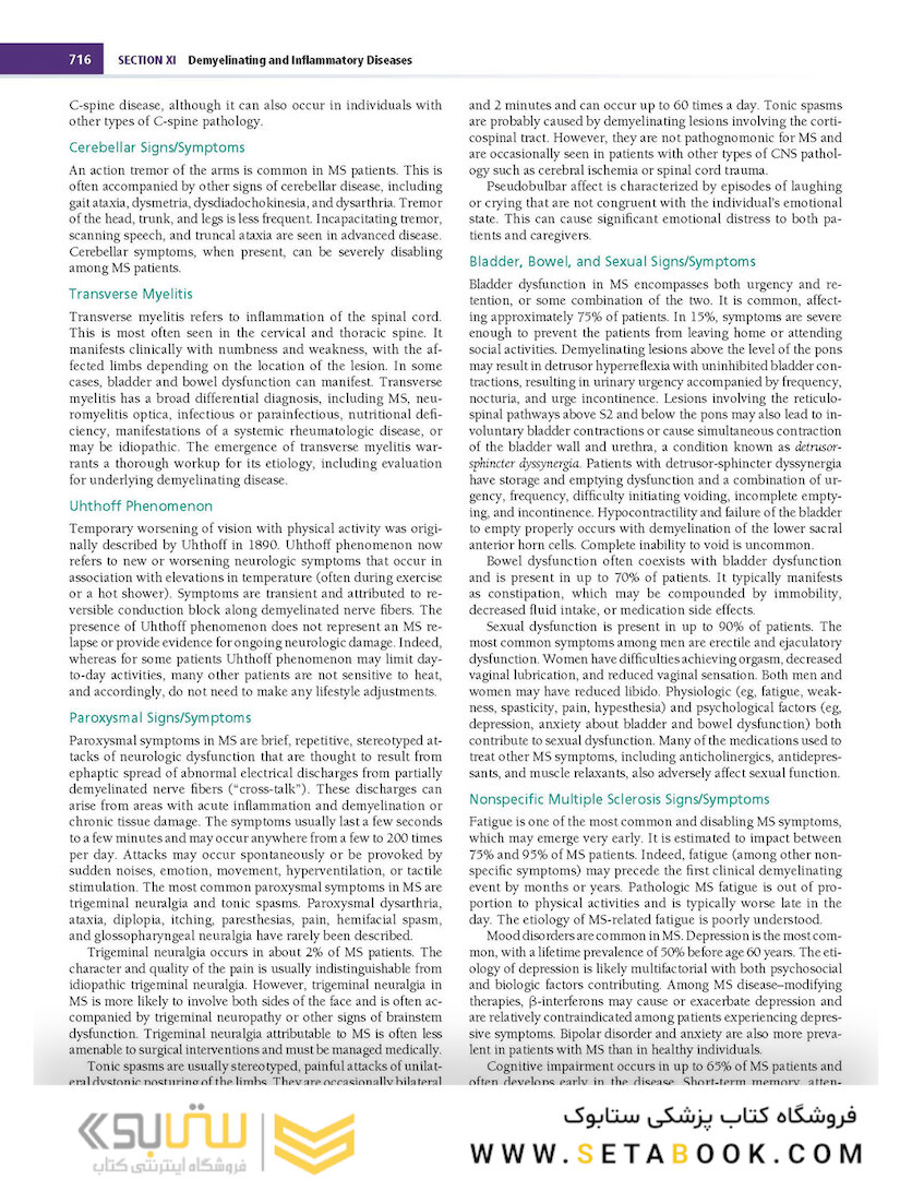Merritt’s Neurology Fourteenth Edition